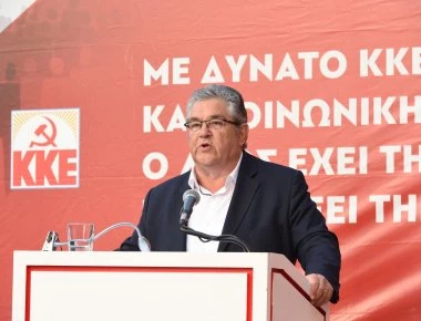 Δ. Κουτσούμπας: «Αδιέξοδη πολιτική η εμμονή στην ονοματολογία των Σκοπίων»